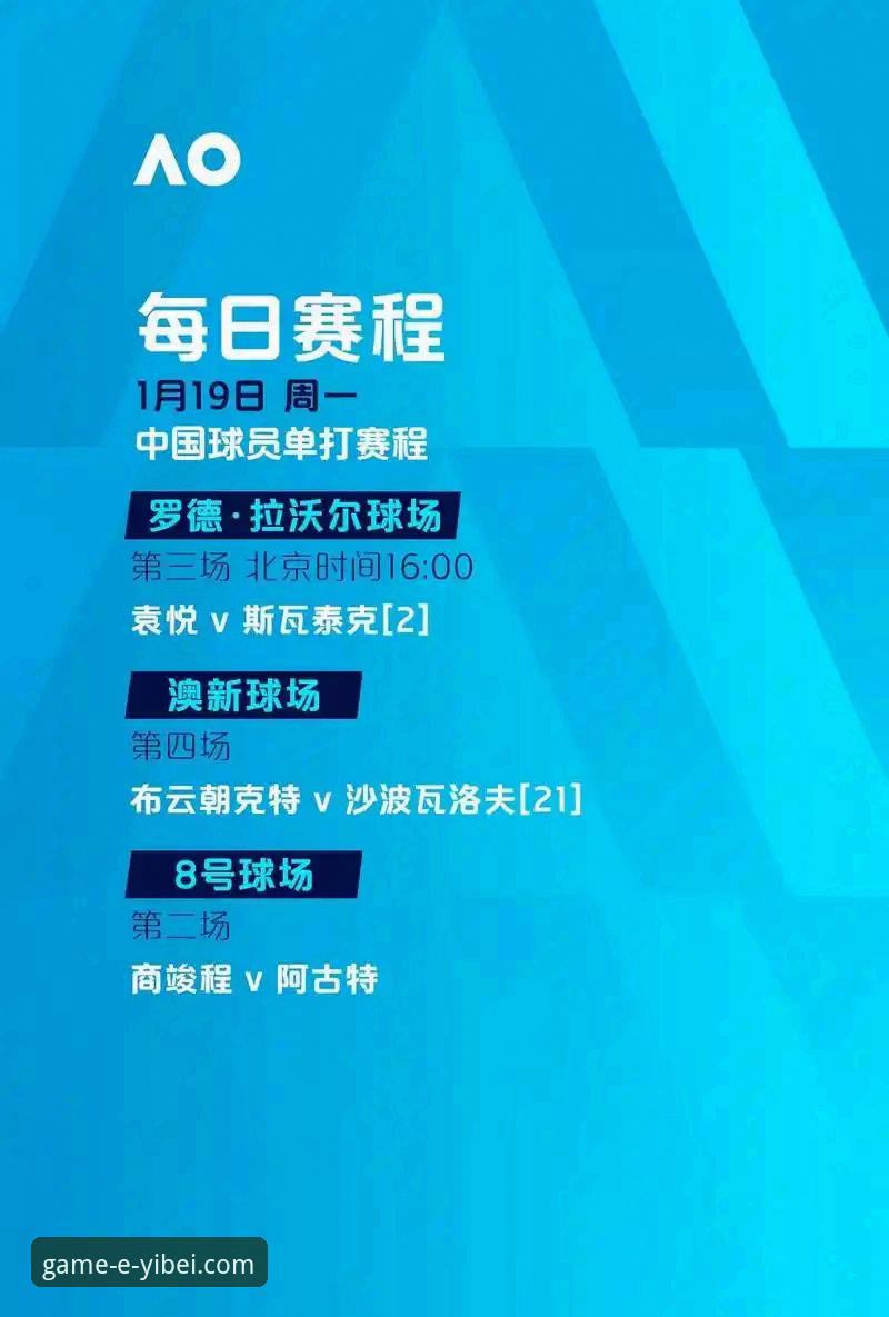 易倍体育官网vs亚博：哪个更值得选？官方入口必备对比指南