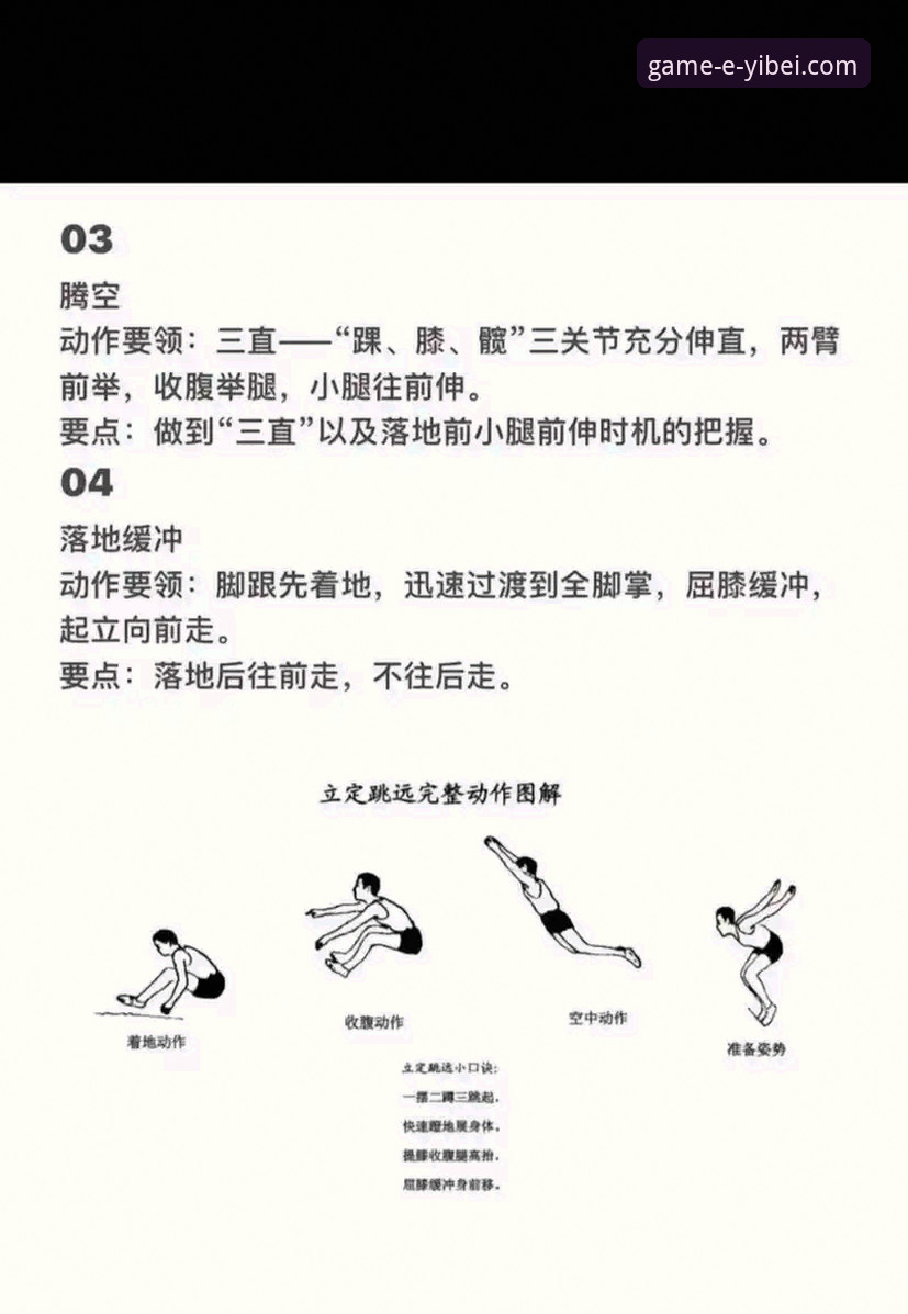 易倍体育平台实用指南：新手必知的下载、使用与选择技巧