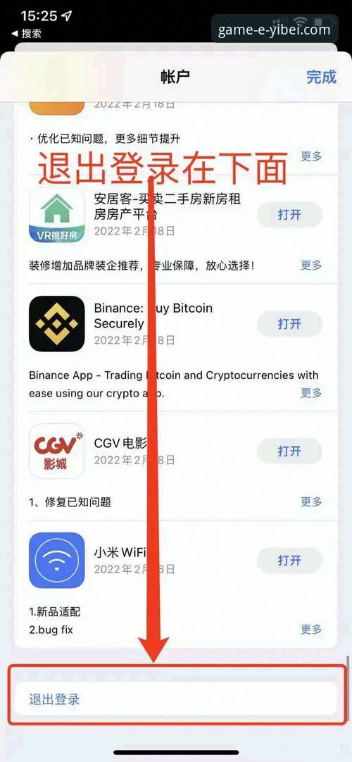 从零开始：一个新手用户分享易倍体育iOS版下载的完整实战经验