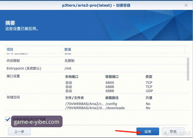 易倍体育信誉如何必备：从下载到投注的完整操作教程