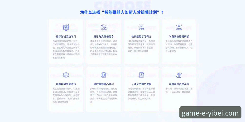 易倍体育注册怎么样？从用户实操角度全面解析平台价值与体验