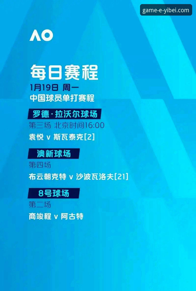 易倍体育怎么样哪个好？深度解析平台优势与用户体验全面评测